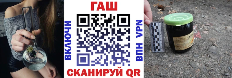 Продажа наркотиков Бакал Cocaine A-PVP ссылка на мегу как войти ГАШ МАРИХУАНА Меф Галлюциногенные грибы