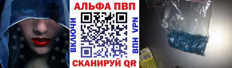 APVP VHQ  Бакал 