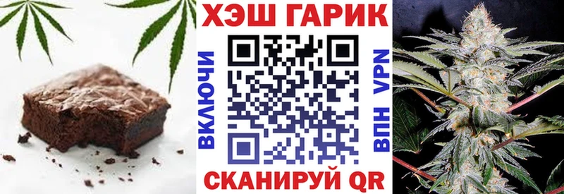 наркота  Бакал  Canna-Cookies конопля 