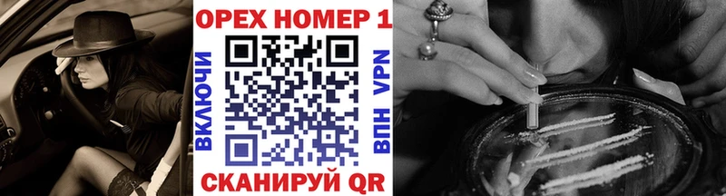 дарнет шоп  blacksprut ссылки  Кокаин VHQ  Бакал 