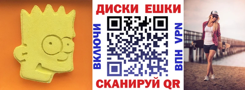 Экстази 99%  Бакал 