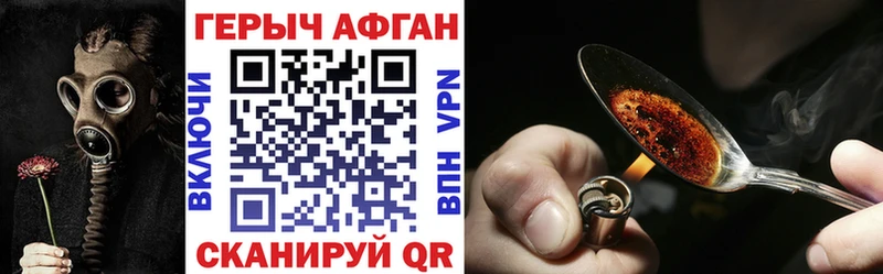 Героин белый  Бакал 