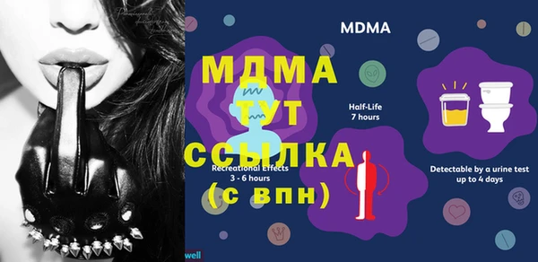 наркотики Осинники