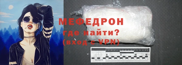 наркотики Осинники