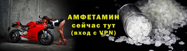 МДМА Осташков