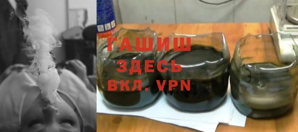 наркотики Осинники