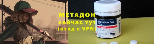 наркотики Осинники