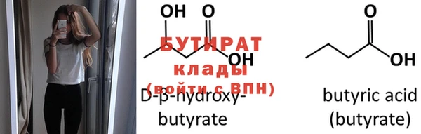 МДМА Осташков
