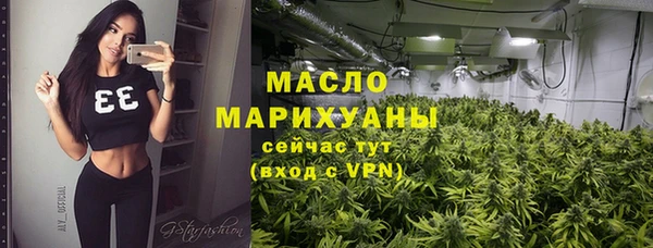 МДМА Осташков