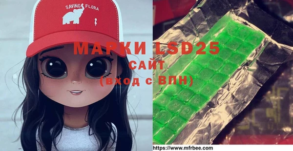 молекула духа Видное