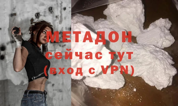 МДМА Осташков