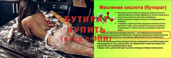 наркотики Осинники