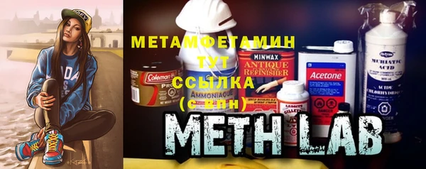 наркотики Осинники