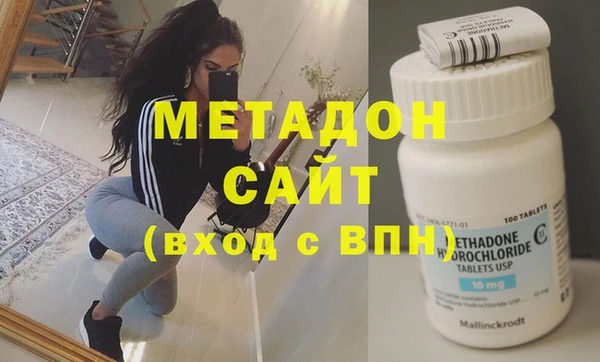 наркотики Осинники