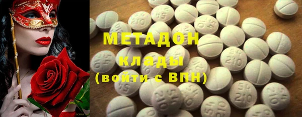 наркотики Осинники