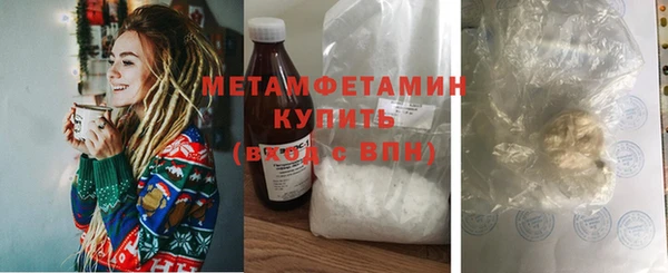 мефедрон мука Горняк