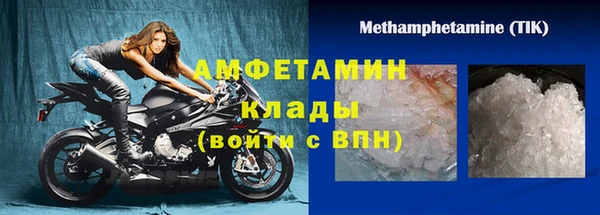 альфа пвп Одинцово