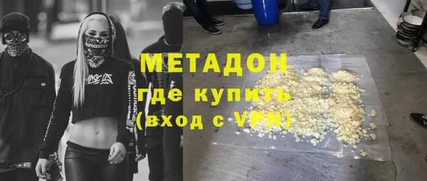 наркотики Осинники