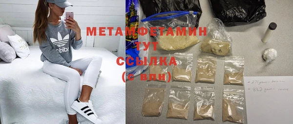 МДМА Осташков