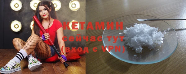 МДМА Осташков