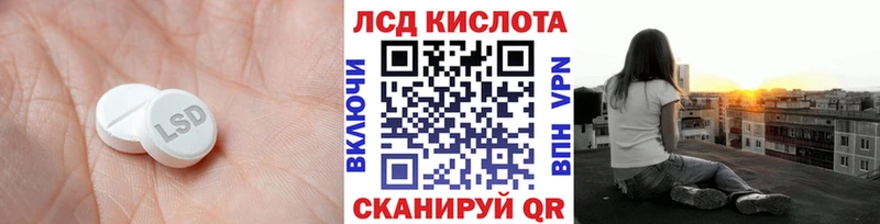 Лсд 25 экстази ecstasy  Бакал 