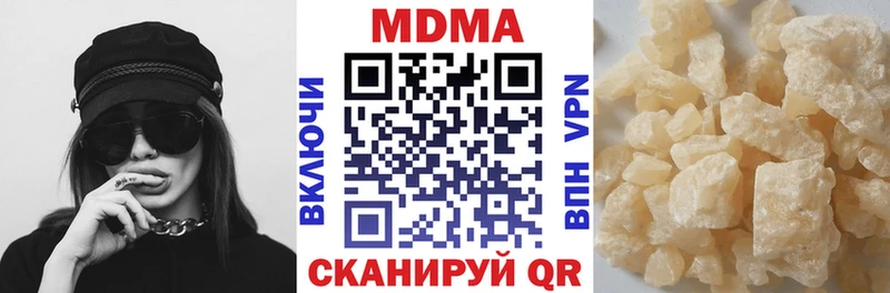 MDMA Molly  Бакал 