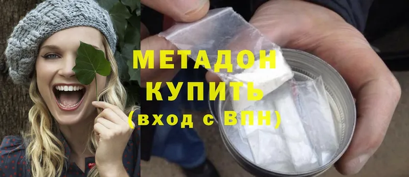 МЕТАДОН methadone  купить   MEGA онион  Бакал 