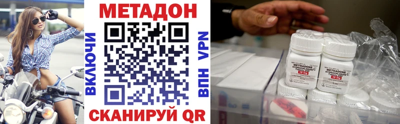 МЕТАДОН белоснежный  хочу   Бакал 