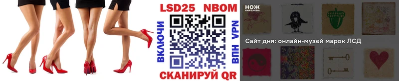 где купить   ссылка на мегу как зайти  Марки 25I-NBOMe 1,8мг  Бакал 